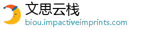 梗漏勺什么-文思云栈